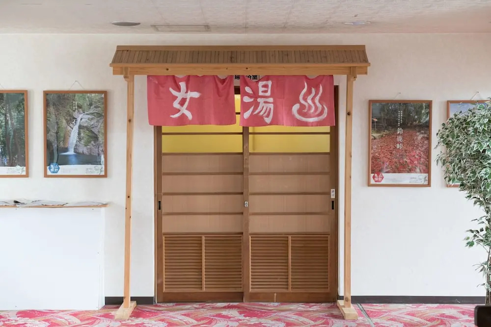 Guest Hotel Seki Lodge