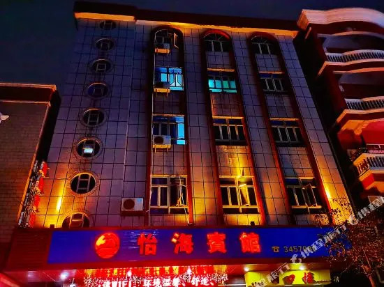 Yihai Hotel