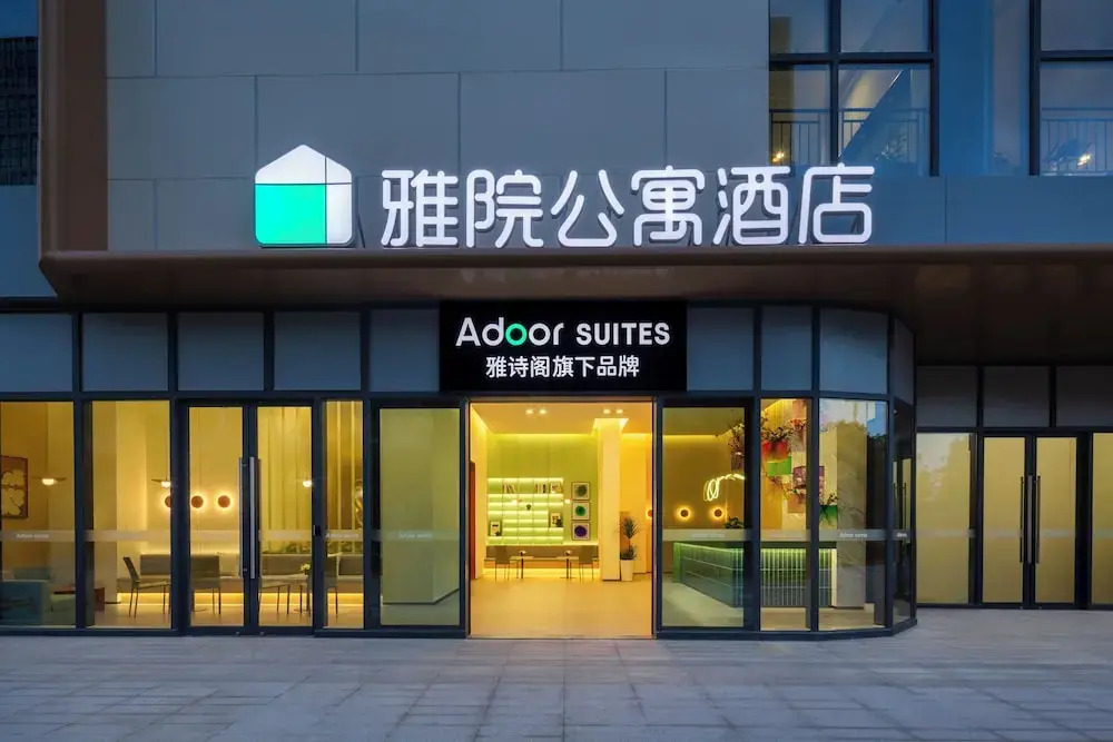 Adoor Suites Songbei Suzhou
