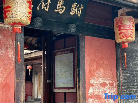 Beijiang Xianting Homestay (Chaozhou Ancient City Branch)