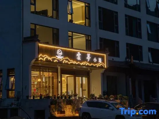 Yunmeng Xiaozhu Homestay