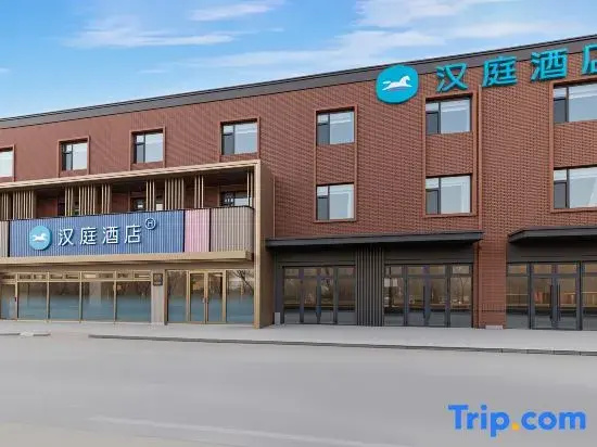 Hanting Hotel