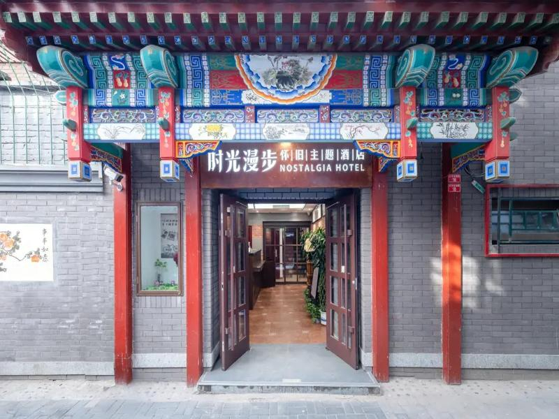 Nostalgia Hotel（Beijing Tiananmen Square ）