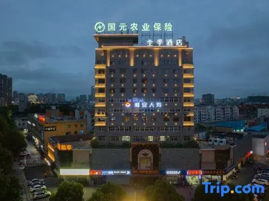JI Hotel (Zhangzhou)