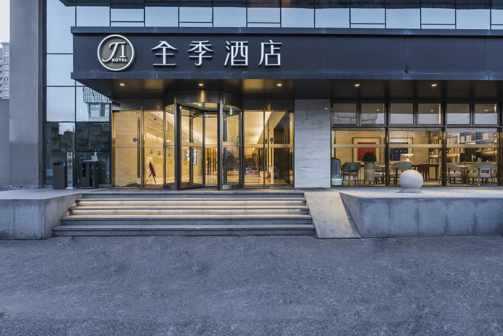 JI Hotel Shanghai Hongqiao National Convention and Exhibition Center Xujing