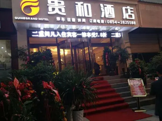 Anguihe Hotel