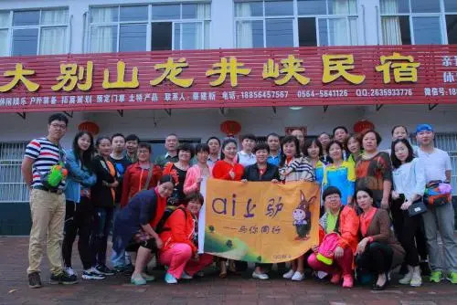Dabie Mountain Longjinxia Homestay