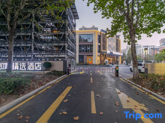 Homeinn Plus Hotel (Linyi People's Hospital Wuhan Road)