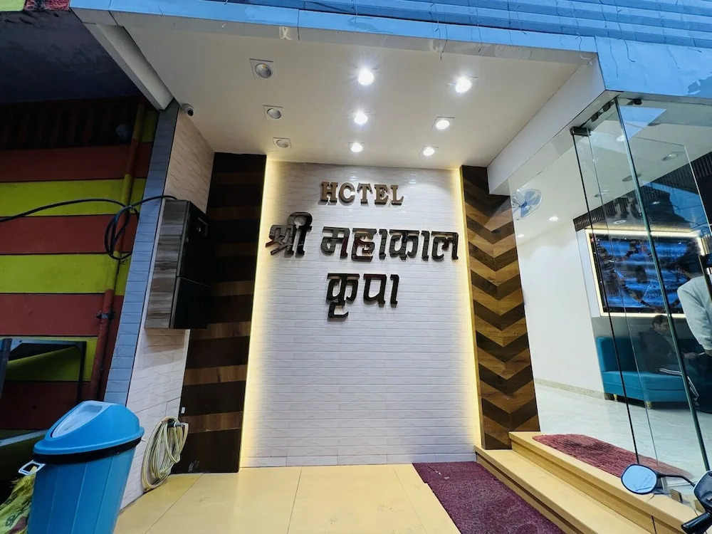 Shree Maa Kripa Guest House