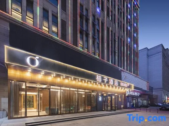 Orange Hotel (Taizhou Jiangyan Government Store)