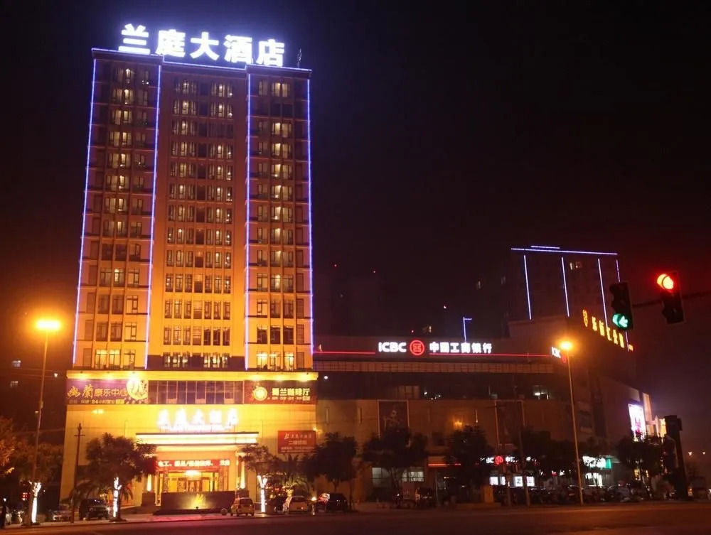 Lanting Hotel
