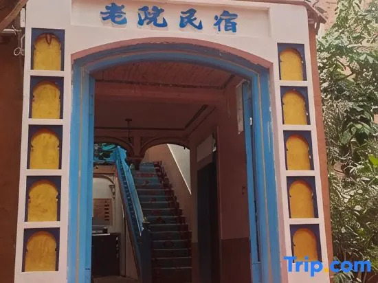 Old House residential quarters (Kashgar ancient city scenic spot shop)