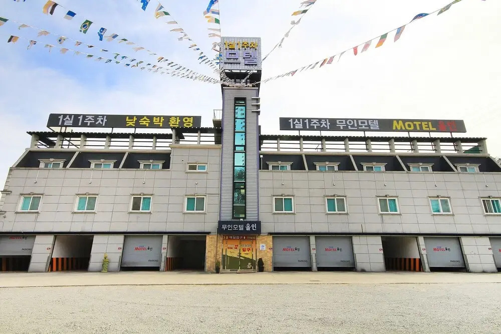 Seongju All IN