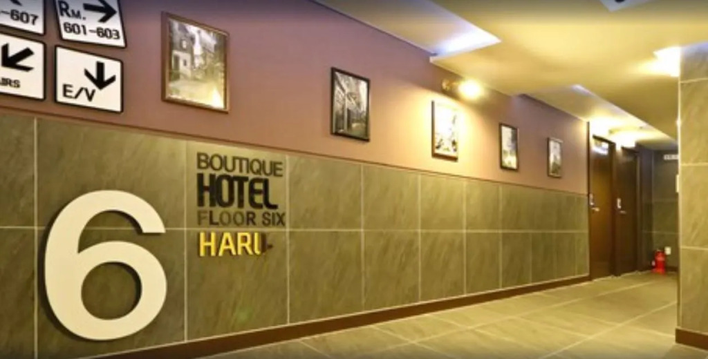 Haru Hotel
