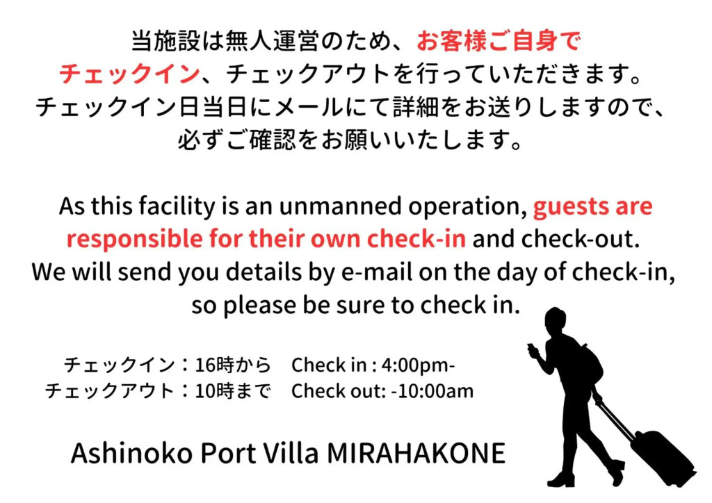 Ashinoko Port Villa MIRAHAKONE