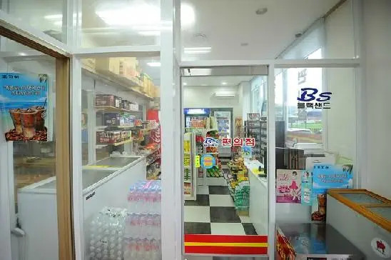 yeosu ddeul pensyeon