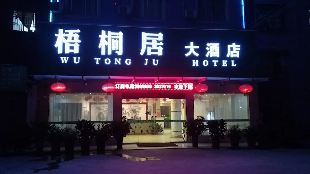Indus Inn