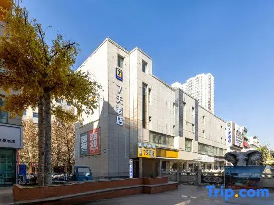 7Days Inn Hotel (Lanzhou Jinniu Street Northwest Normal University)