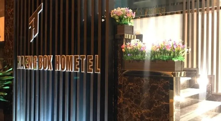 Haengbok Hotel