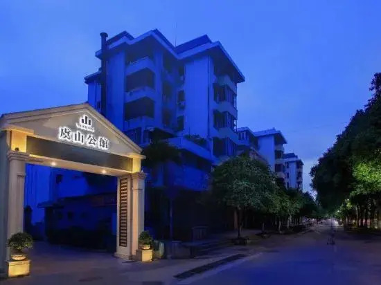 Yu Hill Hotel (Guilin Arctic Square)