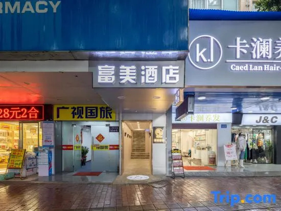 Fumei Hotel