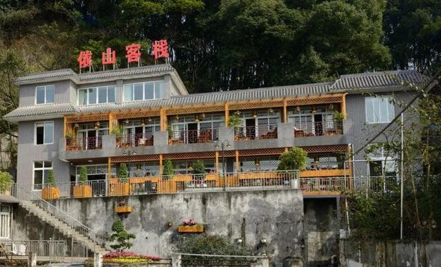 Wutongqiao Yishan Inn