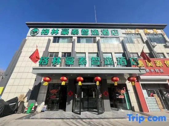 GreenTree Inn Select Hotel (Qingdao Chengyang District Aodong Road)