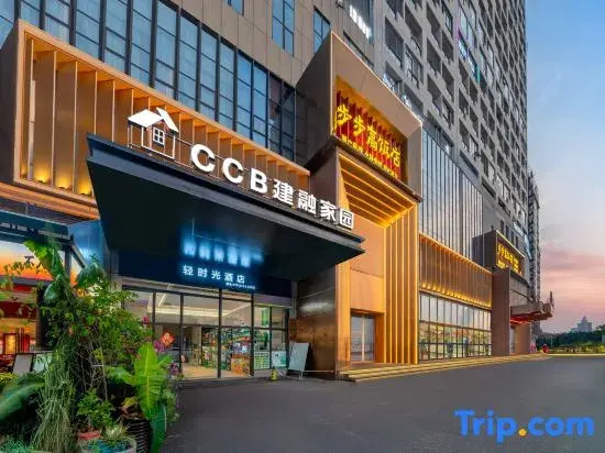 Qing Shiguang Hotel (Dongzhan Fengling Branch)