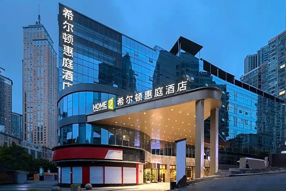 Home2 Suite by Hilton Chongqing South Bank