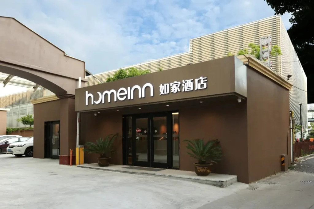 Home Inn Liuting
