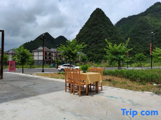 Xiaoqikong Jingbeiyuan Inn