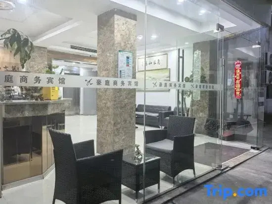 haotinghotel