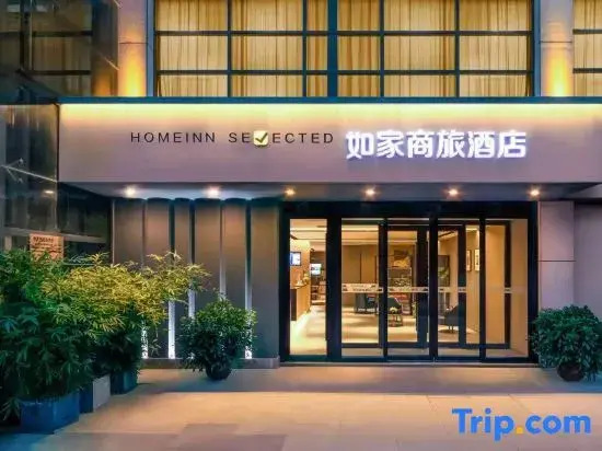 Homeinn Selected Hotel (Urumqi Xinbei Yuanchun Agricultural University Store)