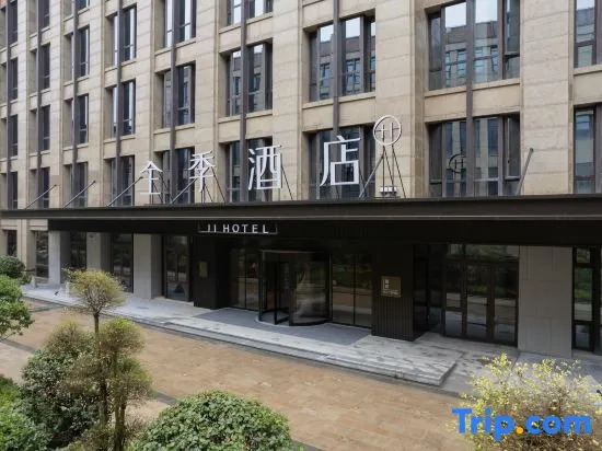 JI Shanghai International Tourism Liufeng Highway Hotel