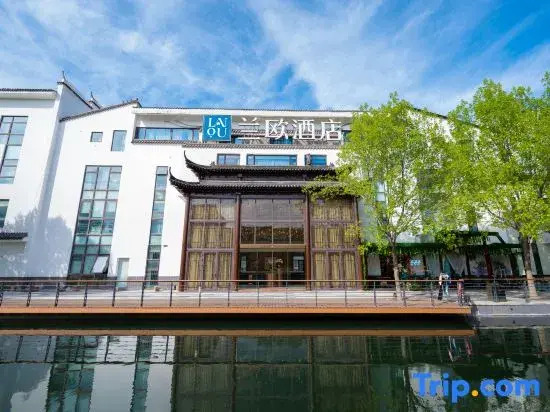 Lanou Hotel (Beijing Guomao Gaobeidian Shuixiang Tea House Street Branch)