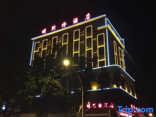 Yuxi Mingster Hotel