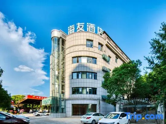 Hi‑Inn Lishui Shuige Jiangtai International Plaza Hotel