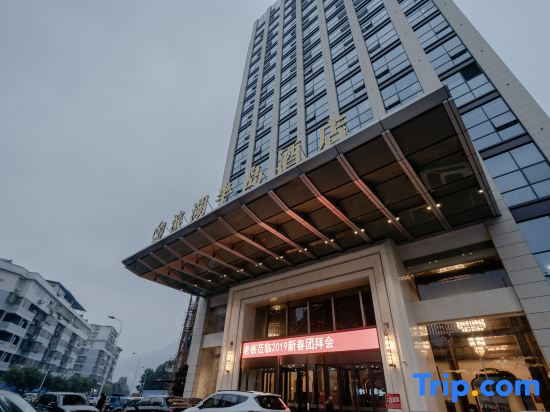 Binhu Peninsula Hotel