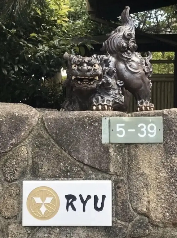 Ryu