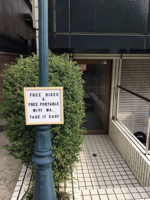 Free bike & free WIFI 203 Take it easy