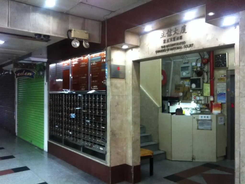 Hang Ho Hostel