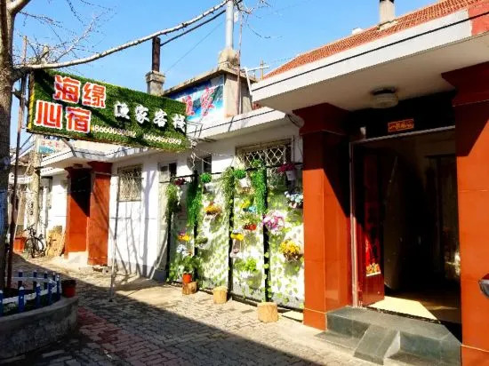 changdao haiyuanxinsu yujia kezhan