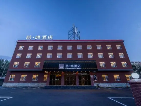 Zhe Fei Hotel Beijing Fanshan Liangxiang University City Science and Technology University Branch