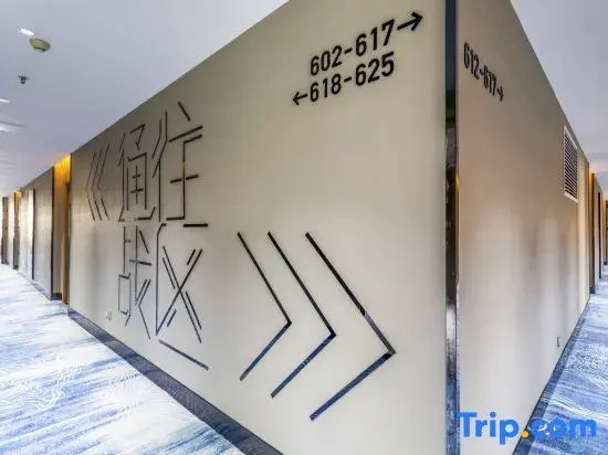 WanYoo E-sports Hotel (Dayuan North Road, Baiyun District)