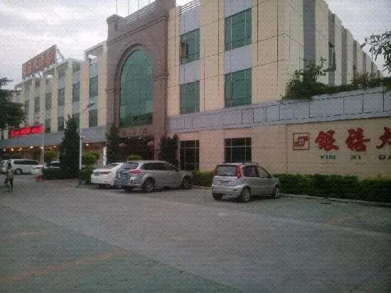 Yin Xi Hotel
