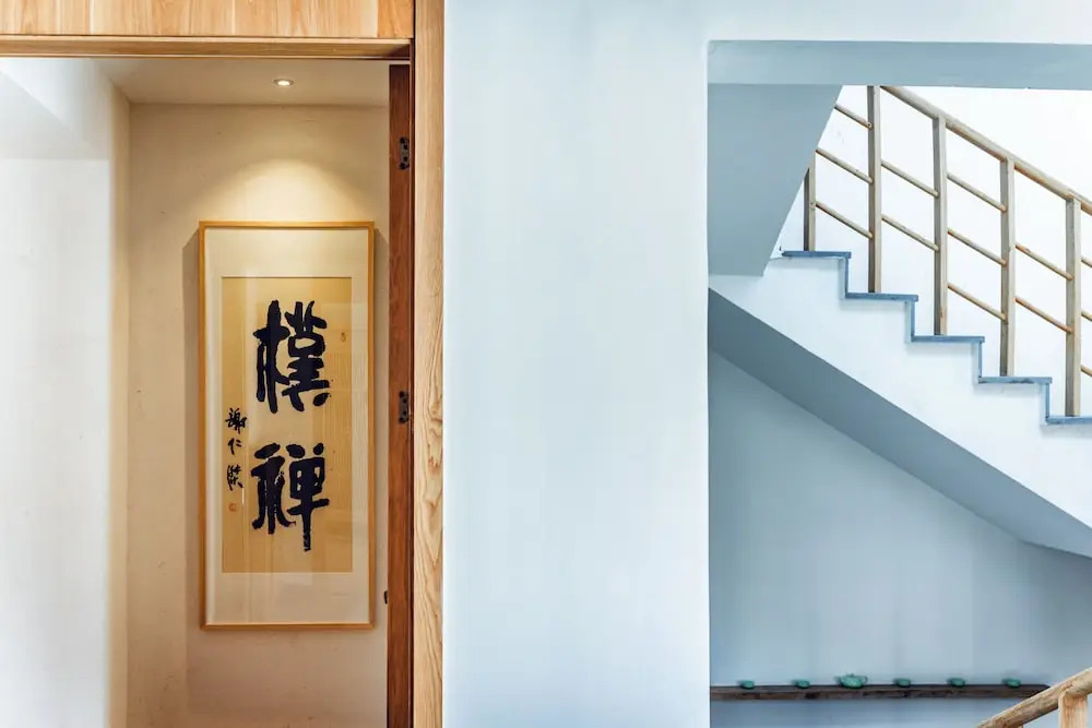 Wuzhen Zen Boutique Inn