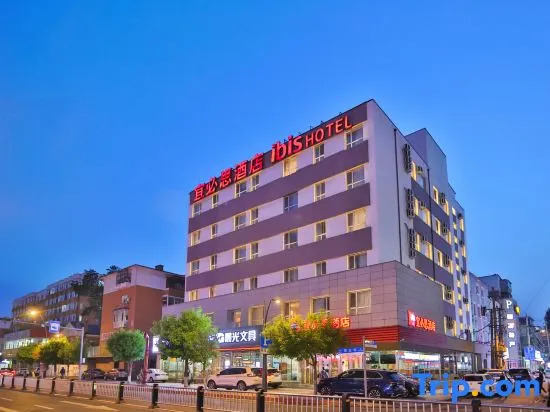 Ibis Changchun Tongzhi Street Hotel