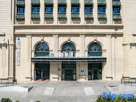 Youjia Collection Hotel (Harbin Railway Station)
