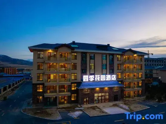Four Seasons Garden Hotel (Sailimu Lake Scenic Area East Gate Visitor Center Branch)