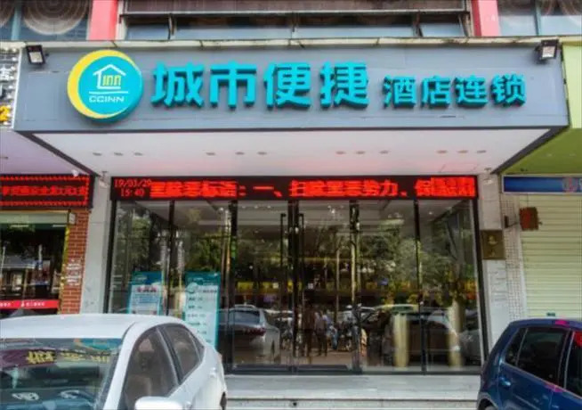 City Comfort Inn Nanning Xianhu Avenue